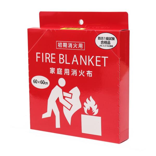 ヒラカワ ファイヤーブランケット(家庭消化布)(60×60cm) QT-232 返品種別A