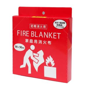 ヒラカワ ファイヤーブランケット(家庭消火布)(...の商品画像