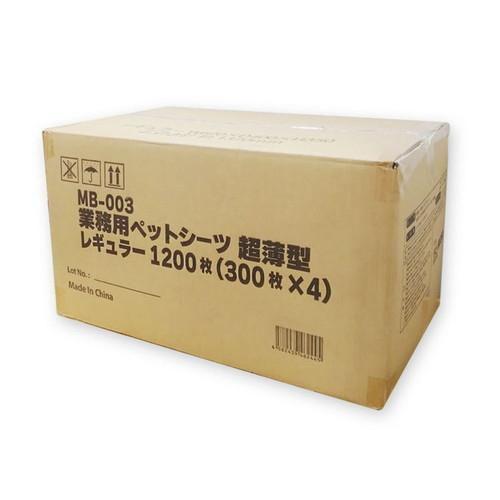 業務用 ペットシーツ 超薄型 レギュラー 1200枚(300枚×4) ペットライブラリー 返品種別B