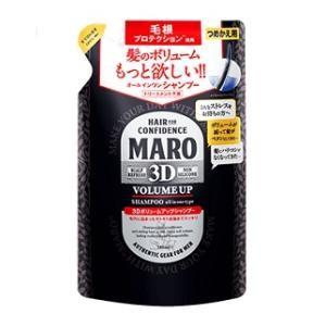 マーロ 3DボリュームアップシャンプーEX 詰替え(380m...
