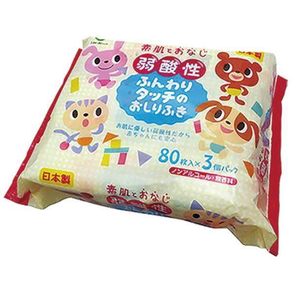 弱酸性 ふんわりタッチのおしりふき 80枚 3個パック ライフ堂 返品種別A