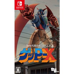 ゲッP-X 通常版 返品種別Bの買取情報