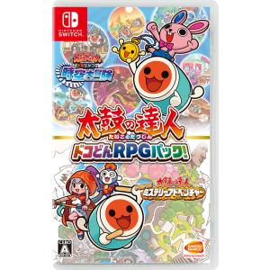 バンダイナムコエンターテインメント (Switch)太鼓の達人 ドコどんRPGパック！ 返品種別B