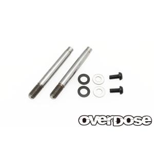 OVERDOSE アルミワンピースアクスルシャフト Type-2 (For OD/ RWD