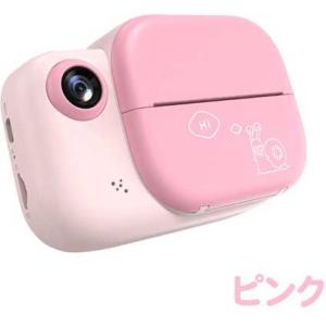 アイキューラボ 感熱プリント付きキッズカメラ(ピンク) iQLabo IQ-KCA-PT-PK 返品種別A｜joshin