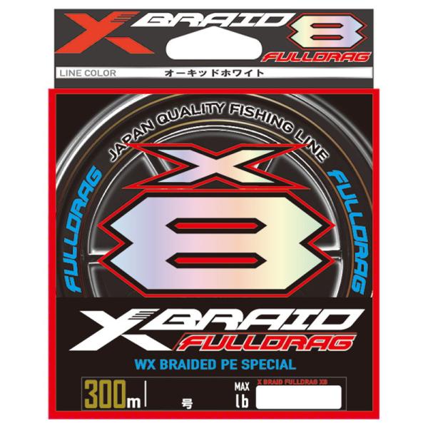 X-BRAID エックスブレイド フルドラグ X8 300m(3号/ 60lb) 返品種別B