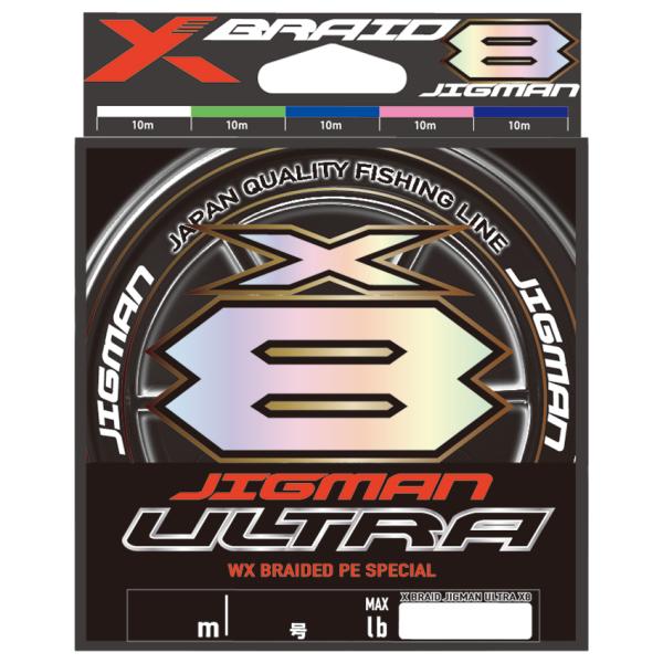 X-BRAID エックスブレイド ジグマンウルトラ X8 200m(1号/ 20lb)  返品種別B