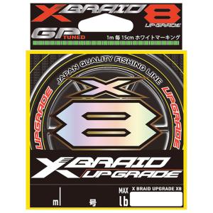 X-BRAID エックスブレイド アップグレード X8 200m(0.8号/ 16lb) 返品種別B｜joshin