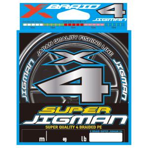 YGK X-BRAID エックスブレイド スーパージグマン X8 300m(0.8号/ 16lb