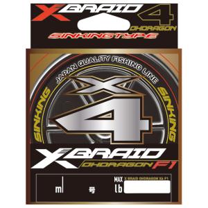 X-BRAID エックスブレイド オードラゴン X4 ss1.40 150m(0.4号/ 7.5lb) 返品種別B｜joshin