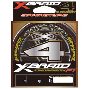 X-BRAID エックスブレイド オードラゴン X4 ss1.40 150m(1.2号/ 18.5lb) 返品種別B｜joshin