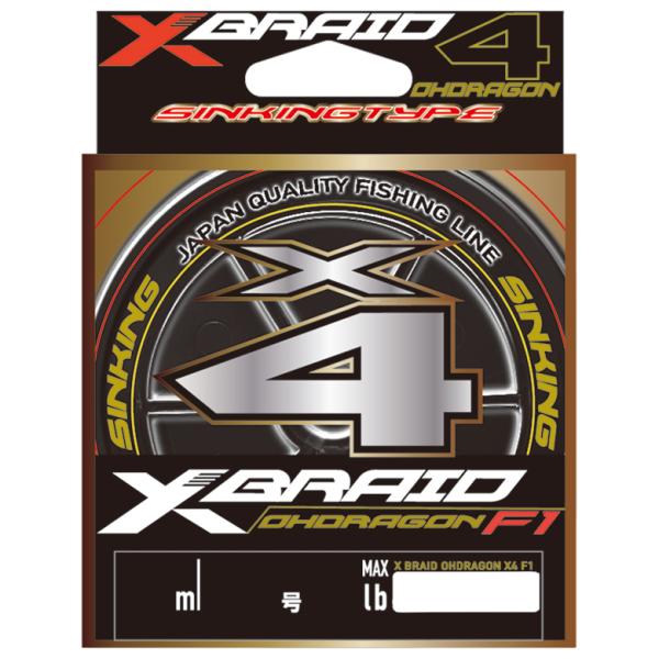 X-BRAID エックスブレイド オードラゴン X4 ss1.40 5カラード 200m(0.4号/...