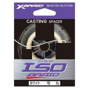 YGK peライン pe YGKよつあみ エックスブレイド シーブレイド 8号/55Lb