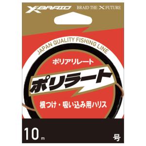 X-BRAID エックスブレイド ポリラート10m ブラウン(0.6号) 返品種別A｜joshin