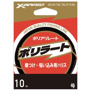 X-BRAID エックスブレイド ポリラート10m ブラウン(4.5号) 返品種別A｜joshin