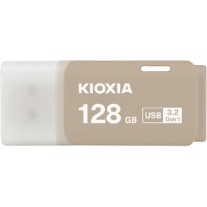 KIOXIA(キオクシア) (国内正規品)USB3.2 Gen1対応 USBフラッシュメモリ TransMemory(U301) 128GB(ウォームグレー) KUC-3A128GH 返品種別A｜joshin