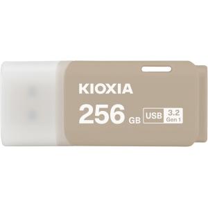 KIOXIA(キオクシア) (国内正規品)USB3.2 Gen1対応 USBフラッシュメモリ TransMemory(U301) 256GB(ウォームグレー) KUC-3A256GH 返品種別A｜joshin