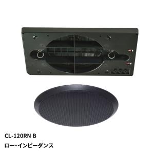 マッシブ 埋込形120mmフルレンジ天井スピーカー(ブラック)《ローインピーダンス》 MASSIVE CL-120RN(B) 返品種別A
