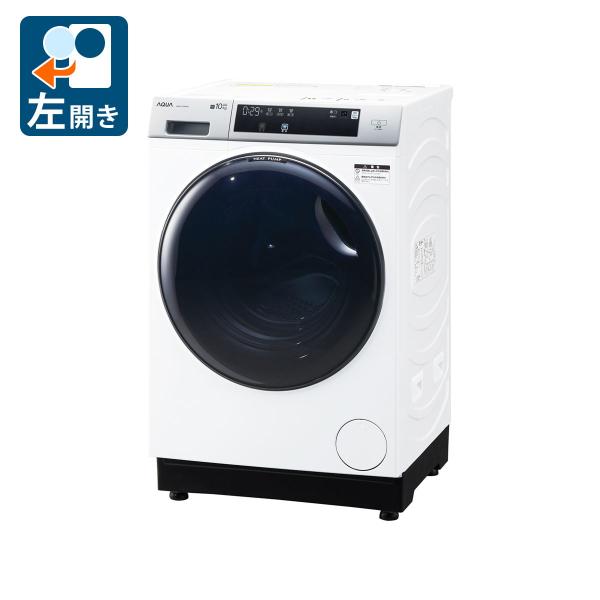 (標準設置料込) アクア 10.0kg ドラム式洗濯乾燥機(左開き)ホワイト AQUA まっ直ぐドラ...