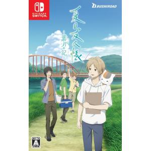 夏目友人帳~ 葉月の記~通常版 Nintendo Switch ブシロード ［Switch］［新品］［通常版］夏目友人帳 ~葉月の記
