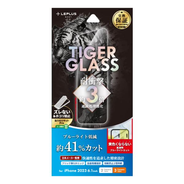 MS Products iPhone15(6.1inch/ 2眼)/ iPhone15 Pro(6....