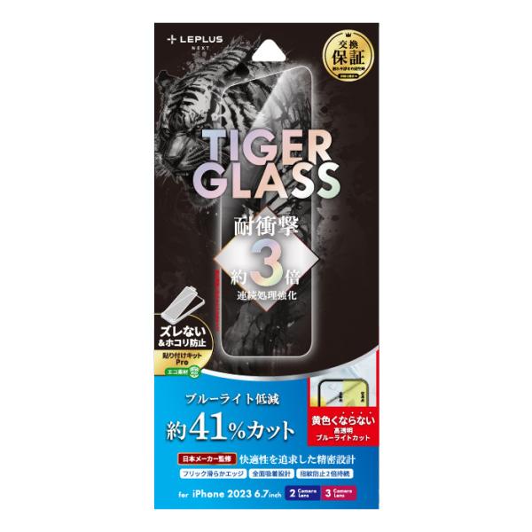 MS Products iPhone15 Plus(6.7inch/ 2眼)/ 15 Pro Max...