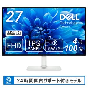 【美品】DELL S2722DC 27インチモニター Dell 27 Plus QHD USB-Cモニター - S2722DC | Dell 日本