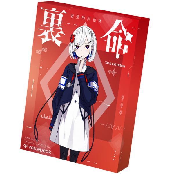 KAMITSUBAKI STUDIO 音楽的同位体 裏命(RIME) TALK EXTENSION ...