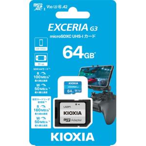 KIOXIA (国内正規品)EXCERIA G3 microSDXCメモリカード(Class10UH...
