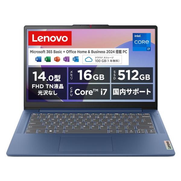 Lenovo 14.0型 ノートパソコン Lenovo IdeaPad Slim 3i 14IRH8...