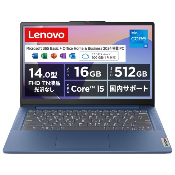 Lenovo｜レノボ 14.0型 Lenovo IdeaPad Slim 3i Gen 8 ( Co...