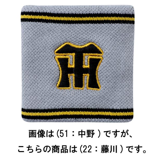 ミズノ (阪神タイガース公認)選手リストバンド ビジター(22：藤川 球児) ／お届け：1〜2週間／...