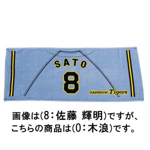 ミズノ (阪神タイガース公認) 応援プリントユニフォーム柄フェイス