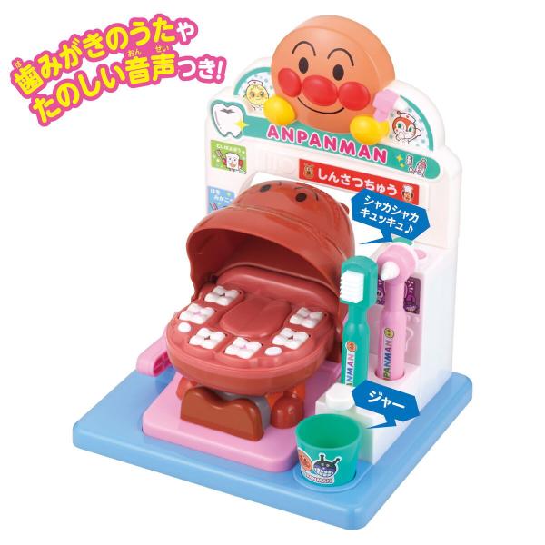 バンダイ 歯がくるりんでピッカピカ! うがいもしようね★アンパンマンおしゃべりはいしゃさんそれいけ!...