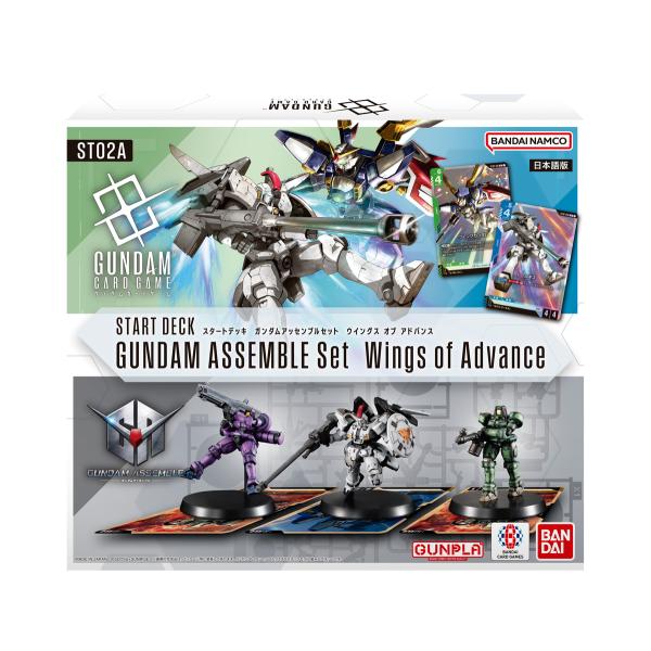 バンダイ ガンダムカードゲーム スタートデッキ ガンダムアッセンブルセット「Wings of Adv...