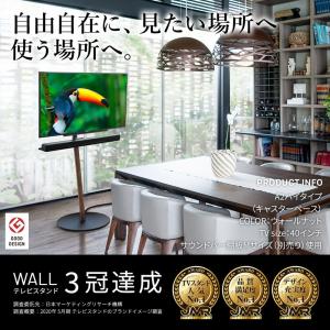 ナカムラ テレビスタンド[24〜55型対応 /...の詳細画像2