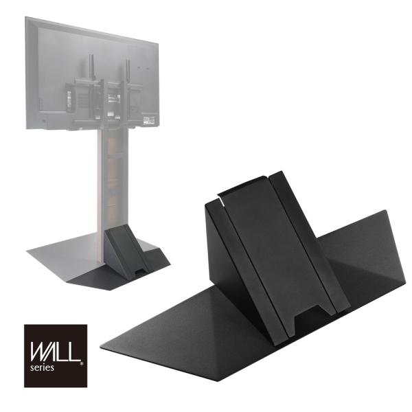 ナカムラ WALLテレビスタンド V3ハイタイプ専用 コーナー自立ベース(サテンブラック) EQUA...
