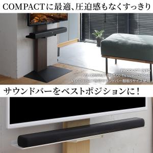ナカムラ WALLテレビスタンド V3 COM...の詳細画像2