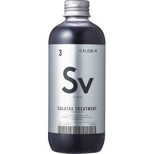CALATAS カラタス トリートメント ヒートケア Sv(シルバー) 250ml ストリアル 返品...