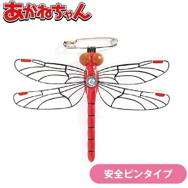 Eikyu あかねちゃん 安全ピンタイプ アカネチヤンアンゼンピンタイプ 返品種別A