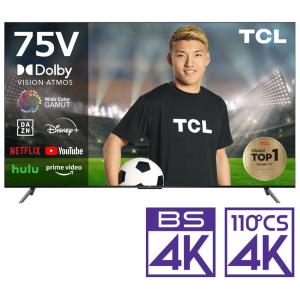 (標準設置無料 設置Aエリアのみ) TCL 75型4Kチューナー内蔵 LED液晶テレビ (別売USB HDD録画対応) P745シリーズ 75P745 返品種別A｜joshin