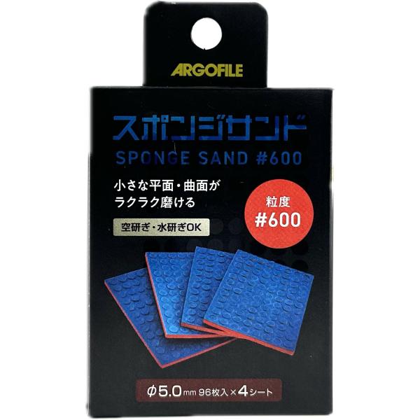 アルゴファイル スポンジサンド (#600)(SSH0600) 返品種別B