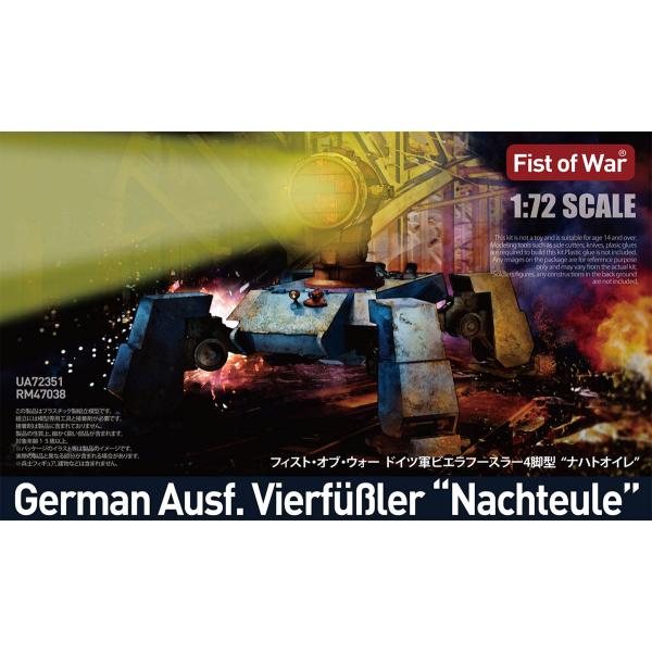 ロケットモデルズ 1/ 72 ドイツ軍 ビエラフースラー ”ナハトオイレ” 4脚型サーチライト投光車...
