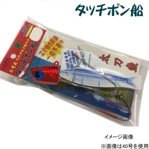 三宅商店 タッチポン船 40号 150g #05 レッドホロラメ(ホロ・ラメ) 返品種別A｜joshin