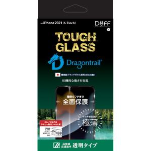ディーフ iPhone 13 Pro Max用 液晶保護ガラスフィルム TOUGH GLASS 透明 DG-IP21LG2DF