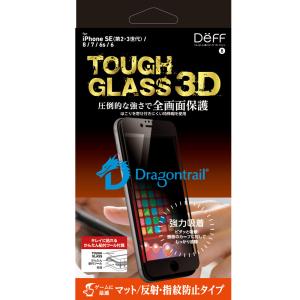 ディーフ iPhone SE(第3世代/ 第2世代)/ 8/ 7/ 6s/ 6用 液晶保護ガラスフィルム 全面保護 TOUGH GLASS 3D マット DG-IPSE3FM3DF 返品種別A
