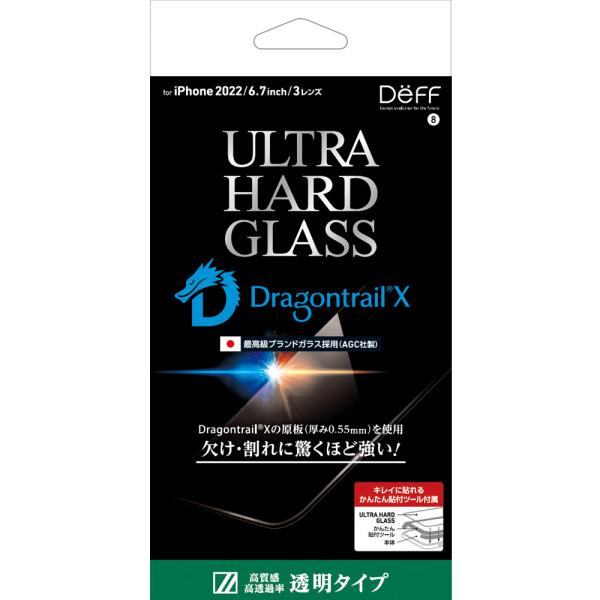 ディーフ iPhone 14 Pro Max用 ULTRA HARD GLASS (Dragontr...