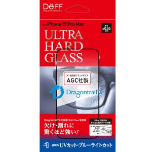 ディーフ iPhone 15 Pro Max用 液晶保護ガラスフィルム ULTRA HARD GLASS UVカット+ブルーライトカット DG-IP23LPU5DF 返品種別A｜joshin