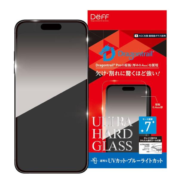ディーフ iPhone 17 Pro用 ULTRA HARD GLASS UVカット+ブルーライトカ...