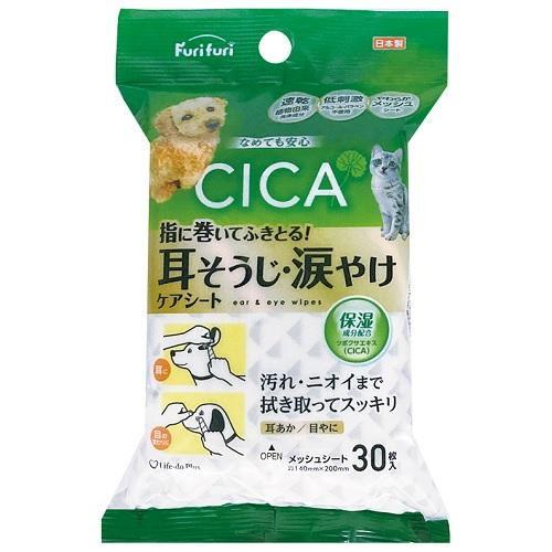 フリフリ ペット用耳そうじ涙やけケアシート 30枚 ライフ堂 返品種別A